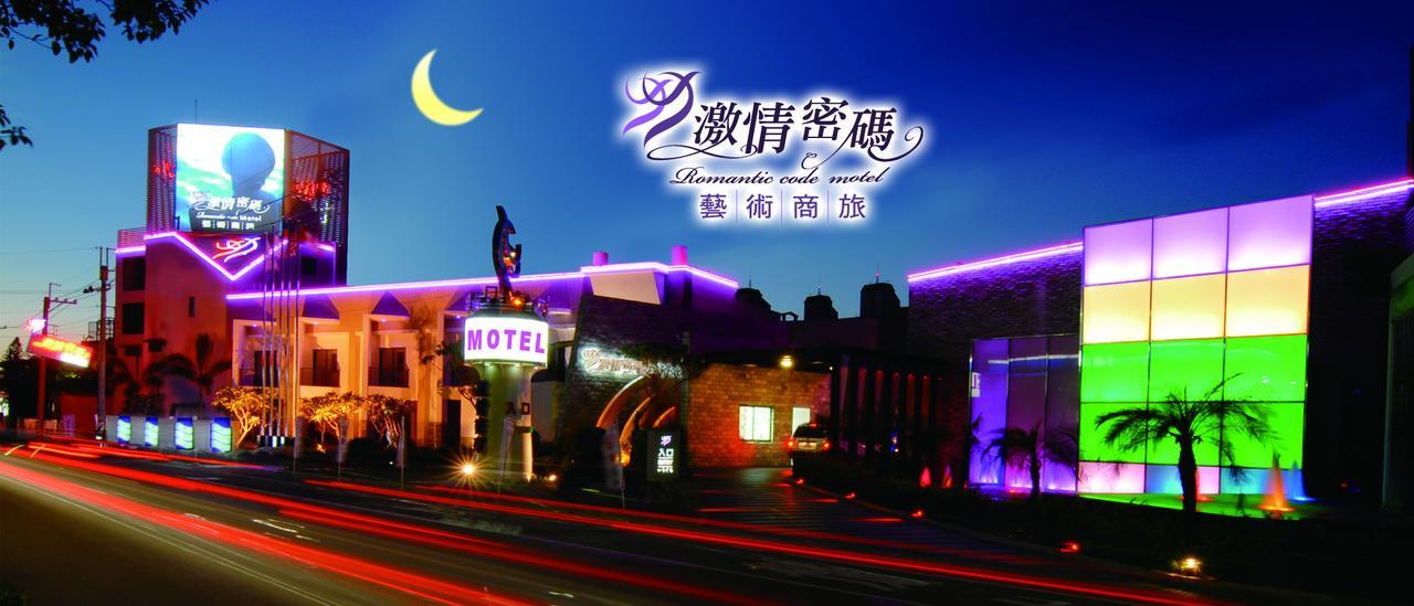 Romantic Code Art Motel Shanhua Buitenkant foto